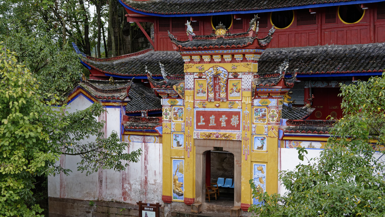 20161107 141929•Sacred Temple•Shibao•Chongqing•China